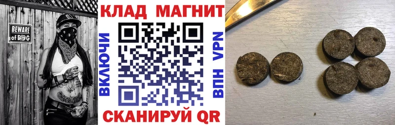 МДМА Светлогорск