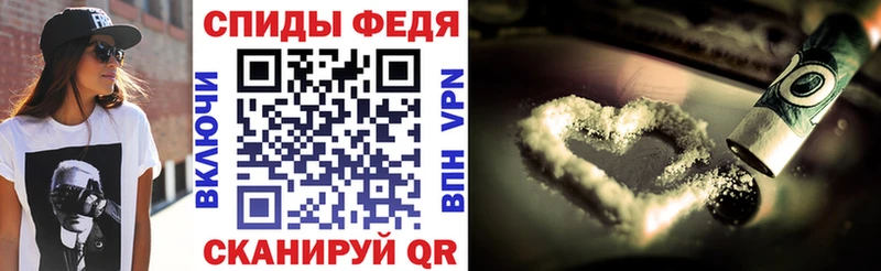 Амфетамин 98%  Светлогорск 