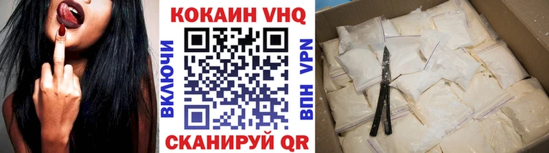 COCAIN Columbia  купить наркотики цена  Светлогорск 