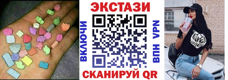 купить   Светлогорск  ЭКСТАЗИ DUBAI 
