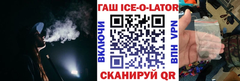 ГАШ 40% ТГК  Светлогорск 