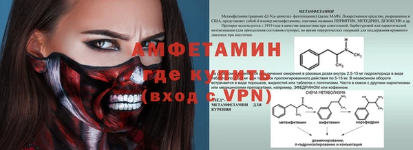 марки nbome Белокуриха