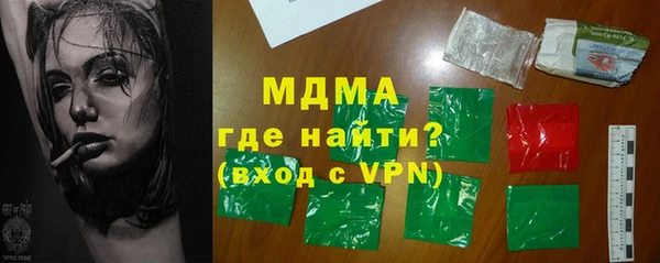 гидра Беломорск