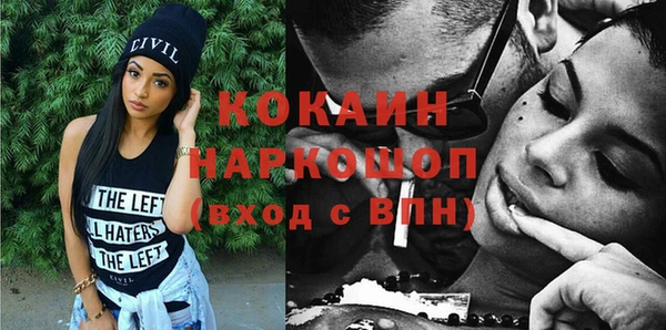 гидра Беломорск
