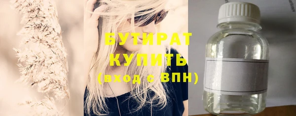 гидра Беломорск