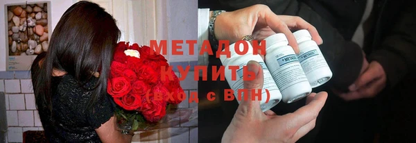 марки nbome Белокуриха