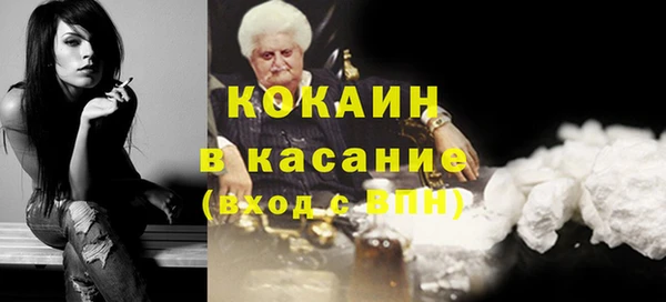 марки nbome Белокуриха