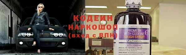 марки nbome Белокуриха