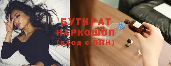 крисы Белоозёрский