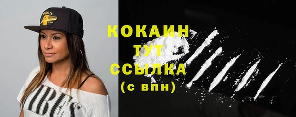 марки nbome Белокуриха