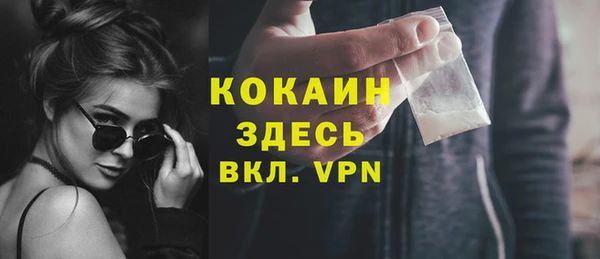 гидра Беломорск