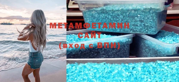 марки nbome Белокуриха