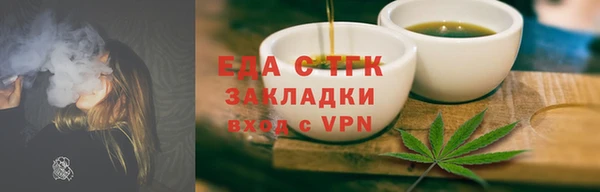 гидра Беломорск