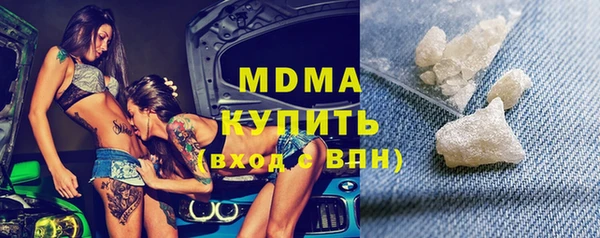 гидра Беломорск
