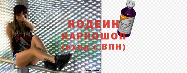 марки nbome Белокуриха