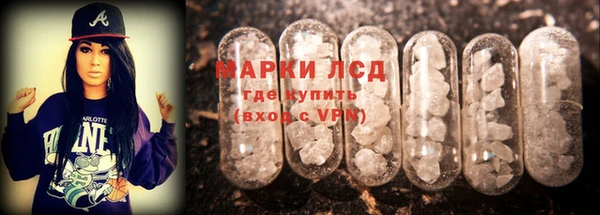гидра Беломорск