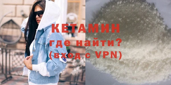 марки nbome Белокуриха