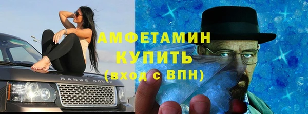 гидра Беломорск