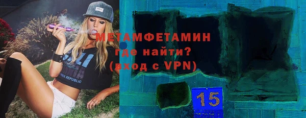 марки nbome Белокуриха