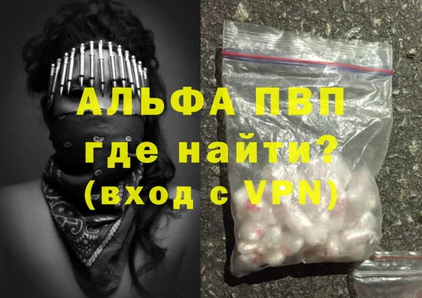 гидра Беломорск