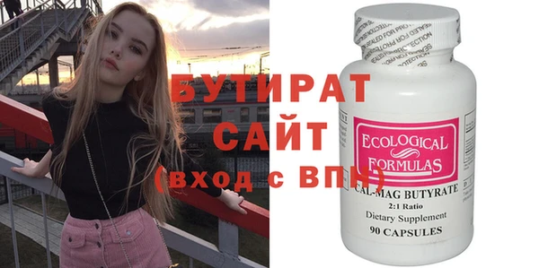гидра Беломорск