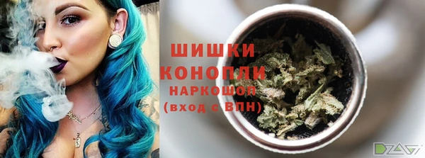 марки nbome Белокуриха