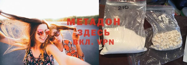 марки nbome Белокуриха