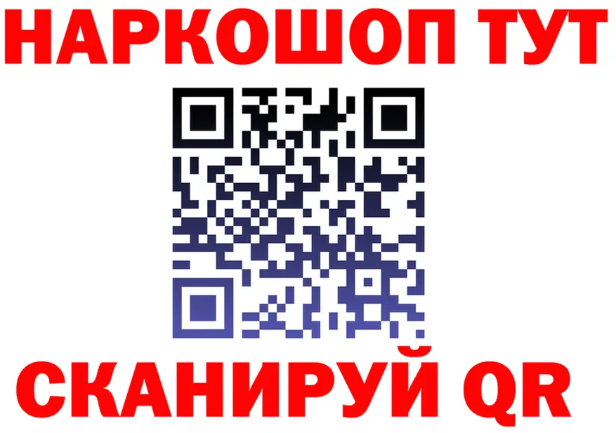 ГЕРОИН Афган ССЫЛКА darknet omg Светлогорск