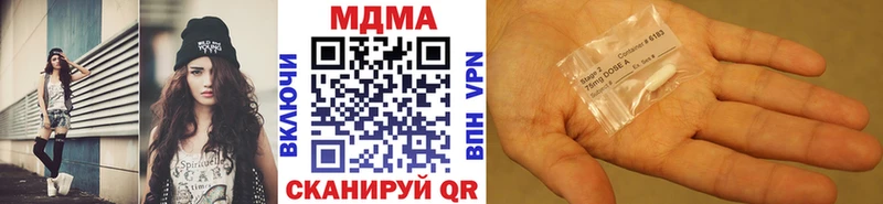 купить наркотик  Светлогорск  MDMA кристаллы 