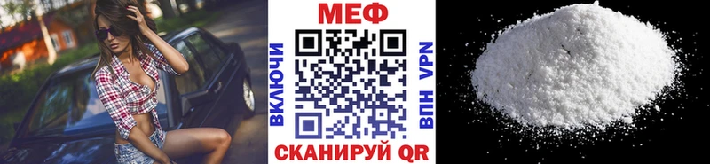 Мефедрон  Светлогорск