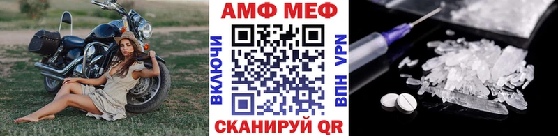 Первитин пудра Светлогорск