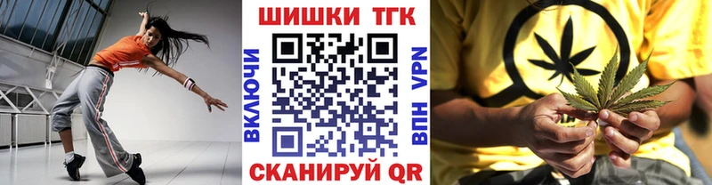 где купить наркотик  гидра ONION  Марихуана THC 21%  Светлогорск 
